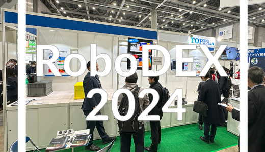 RoboDex 2024 exhibition report