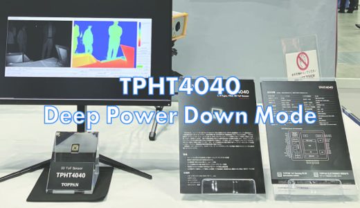 [New product] 3D ToF sensor “Deep Power Down Mode”