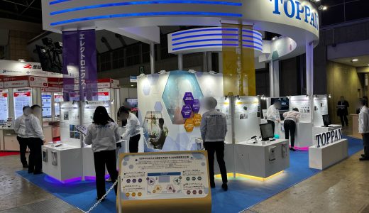 nano tech 2025 第24回 国際ナノテクノロジー総合展・技術会議に出展