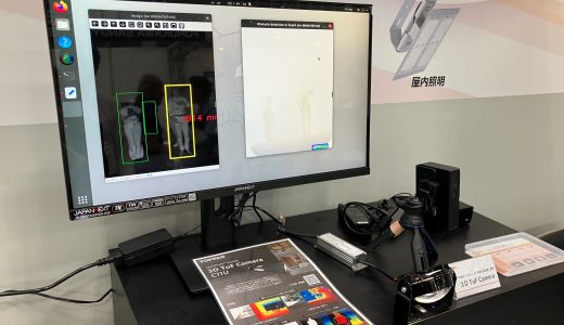 Explore Advanced 3D ToF Camera Technology for Robotics and Automation at Manufacturing World Tokyo